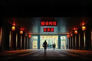 《九号月台》里空荡的老式火车站台
